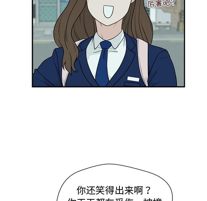 《这该死的魔咒》3 第32页