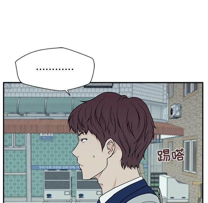 《这该死的魔咒》3 第75页
