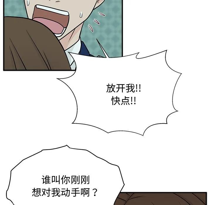 《这该死的魔咒》3 第140页