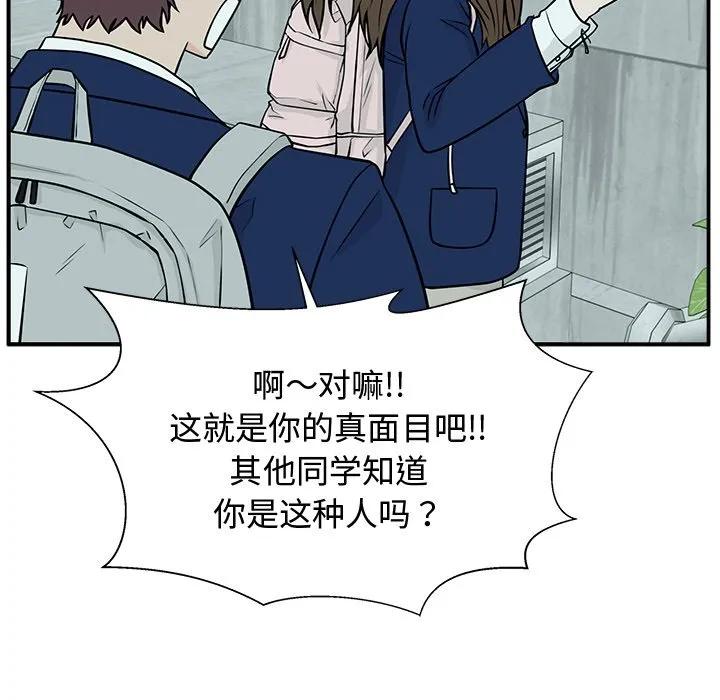 《这该死的魔咒》3 第110页