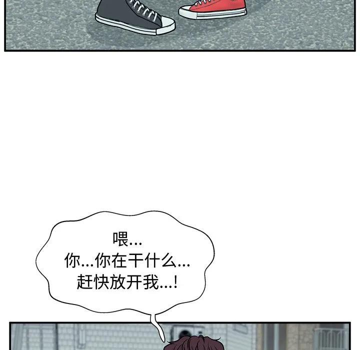 《这该死的魔咒》3 第134页