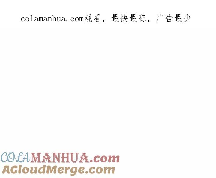 《这该死的魔咒》3 第1页