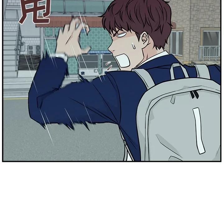 《这该死的魔咒》3 第120页