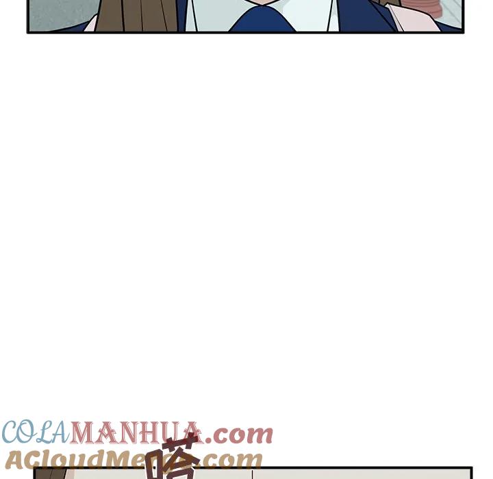 《这该死的魔咒》3 第41页