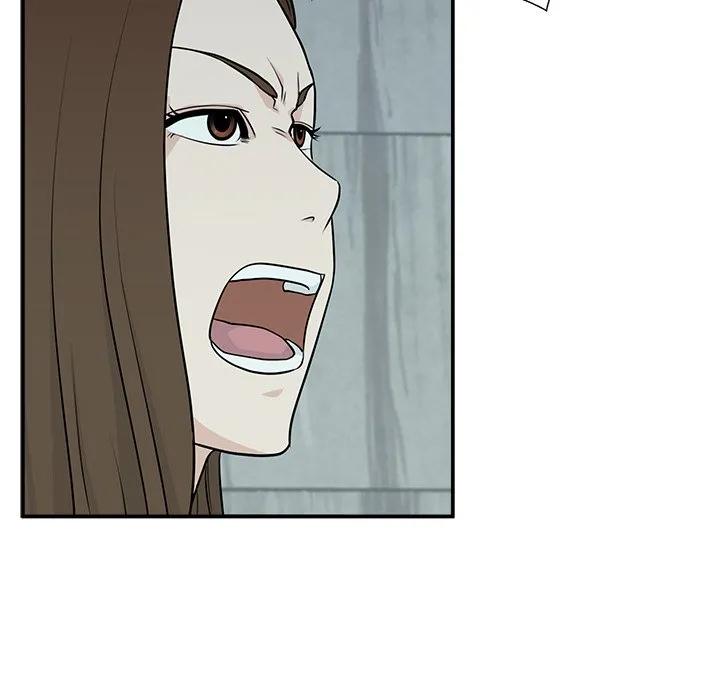 《这该死的魔咒》3 第96页