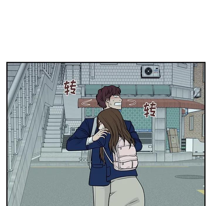 《这该死的魔咒》3 第144页