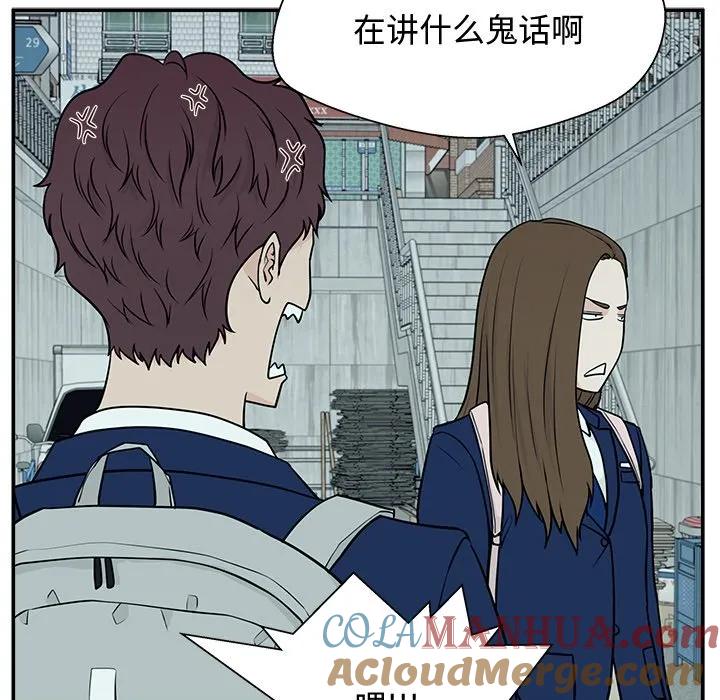 《这该死的魔咒》3 第81页