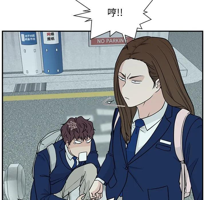 《这该死的魔咒》3 第103页