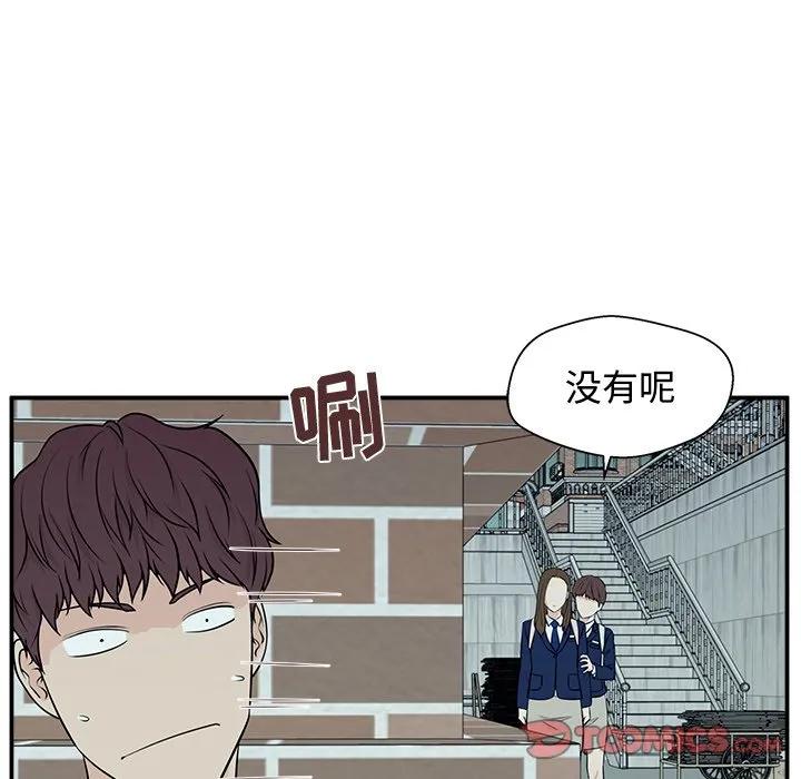 《这该死的魔咒》3 第54页