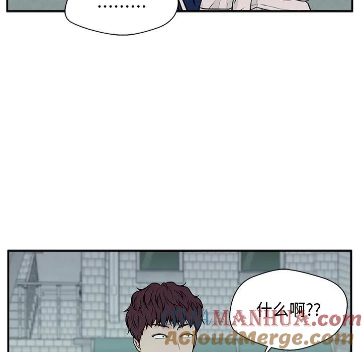 《这该死的魔咒》3 第149页