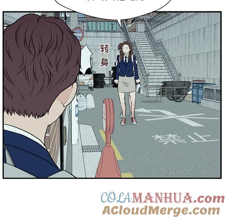 《这该死的魔咒》3 第53页