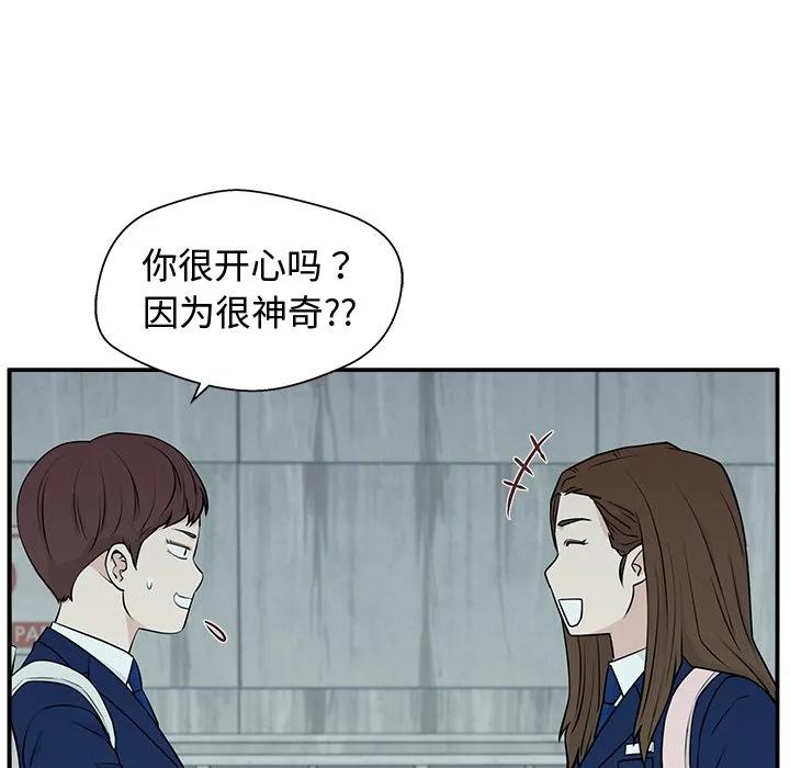《这该死的魔咒》3 第46页