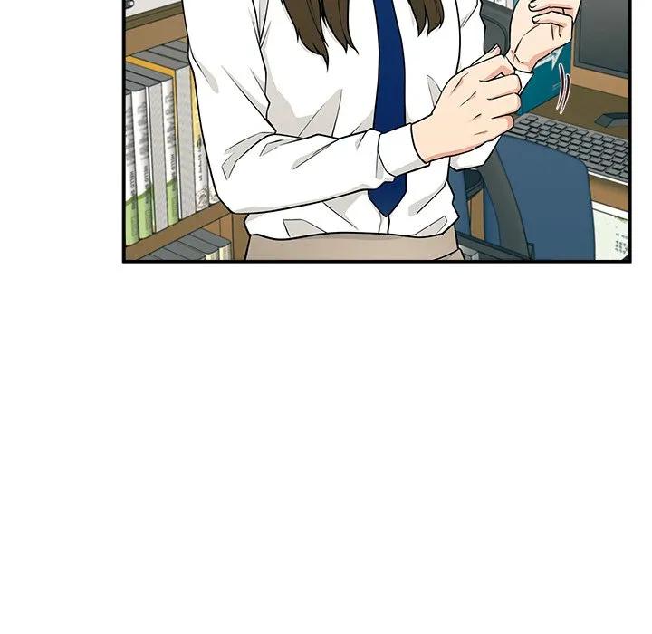 《这该死的魔咒》3 第6页