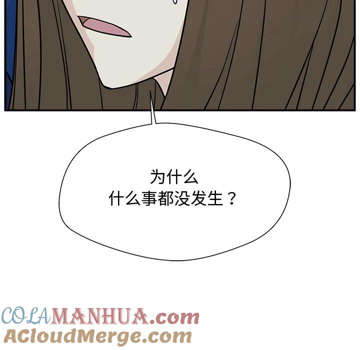 《这该死的魔咒》3 第153页