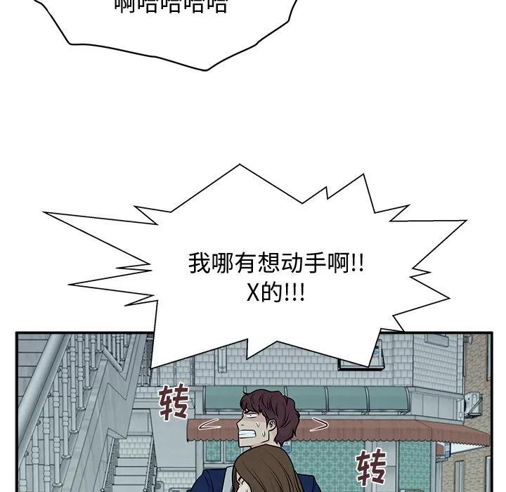 《这该死的魔咒》3 第142页