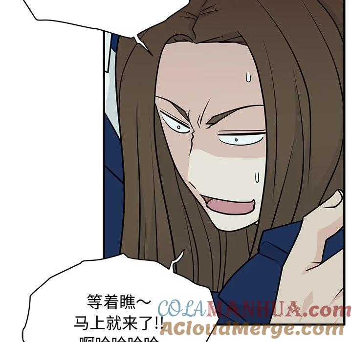 《这该死的魔咒》3 第141页