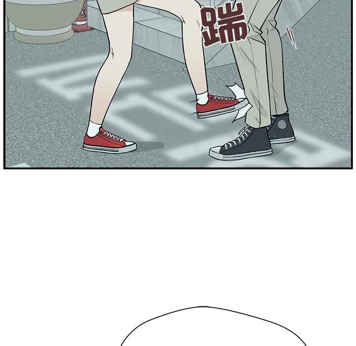 《这该死的魔咒》3 第100页