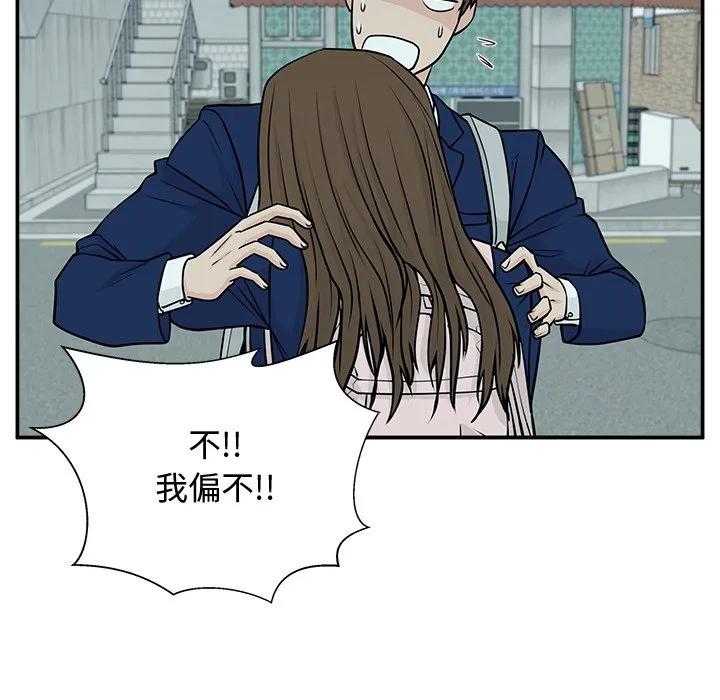 《这该死的魔咒》3 第138页