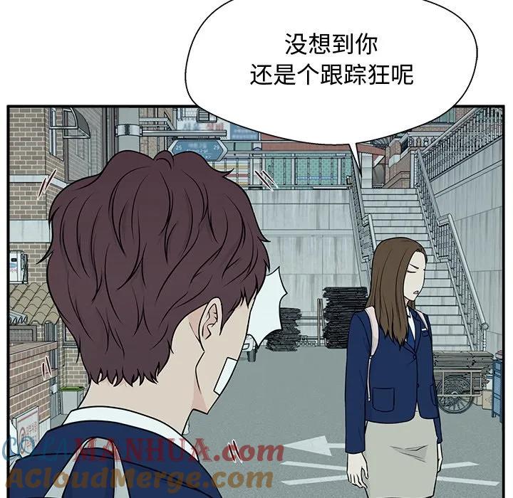 《这该死的魔咒》3 第77页