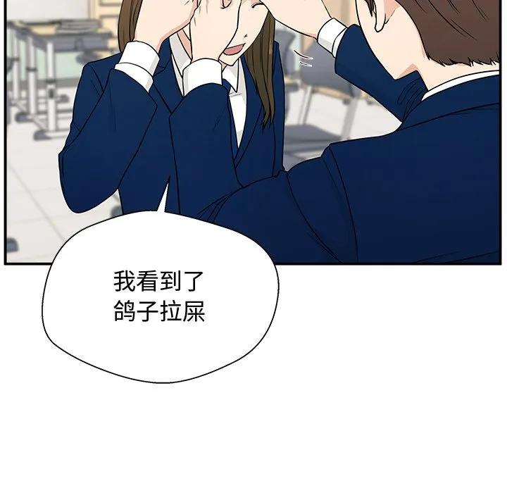 《这该死的魔咒》3 第18页