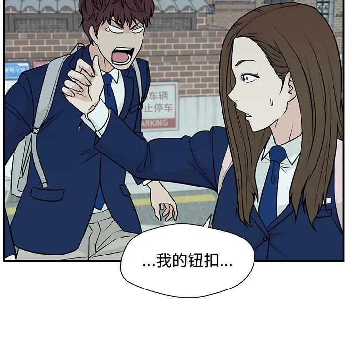 《这该死的魔咒》3 第108页