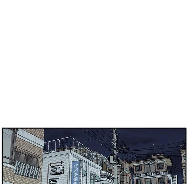 《这该死的魔咒》3 第28页