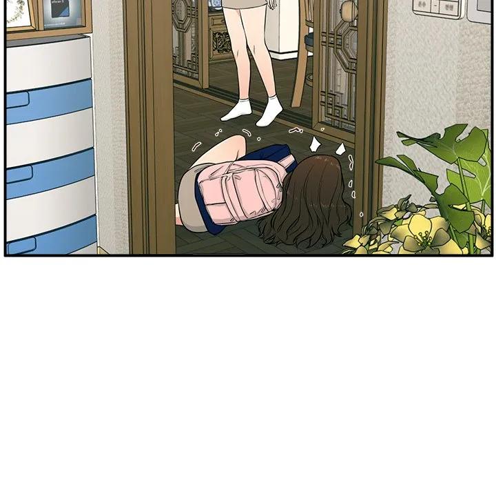 《这该死的魔咒》3 第15页