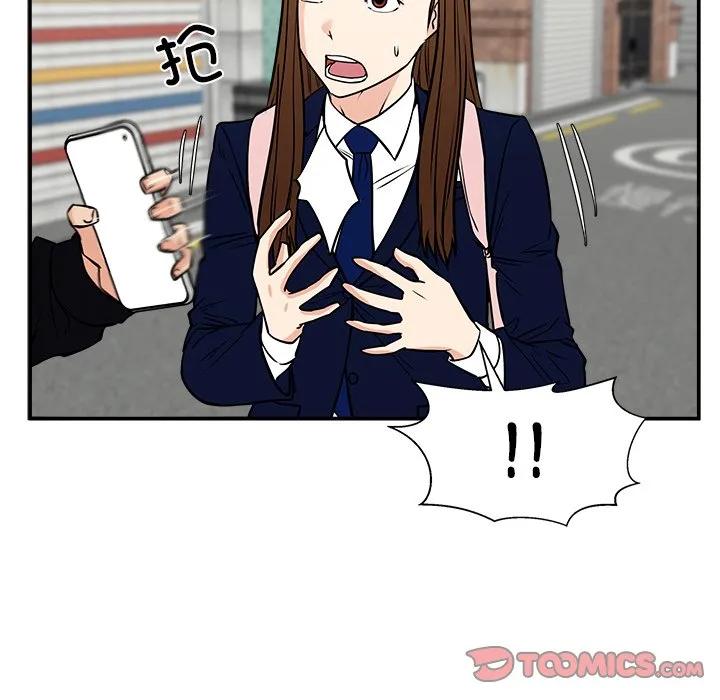 《这该死的魔咒》39 第30页