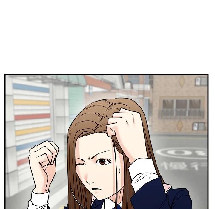 《这该死的魔咒》39 第75页