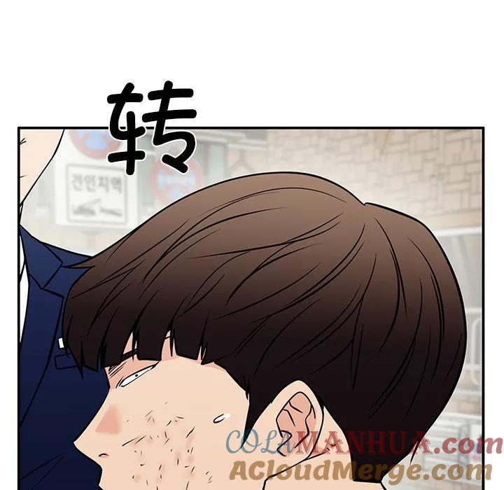 《这该死的魔咒》39 第145页