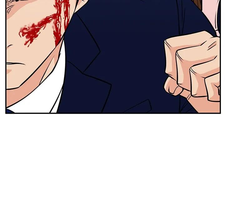 《这该死的魔咒》39 第80页