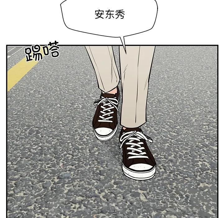 《这该死的魔咒》39 第96页