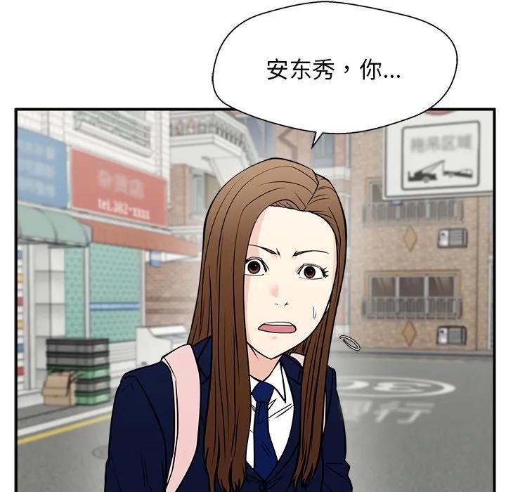 《这该死的魔咒》39 第24页