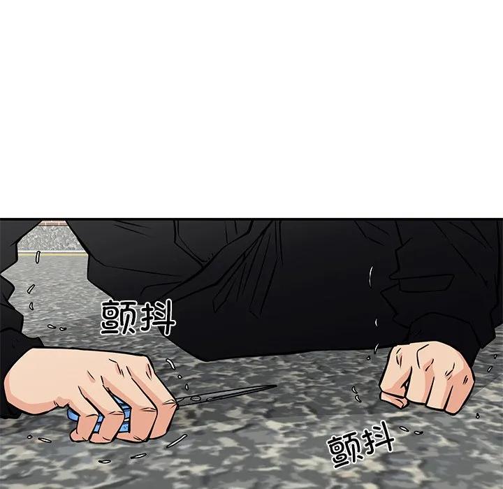 《这该死的魔咒》39 第128页