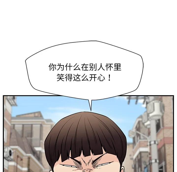 《这该死的魔咒》39 第22页