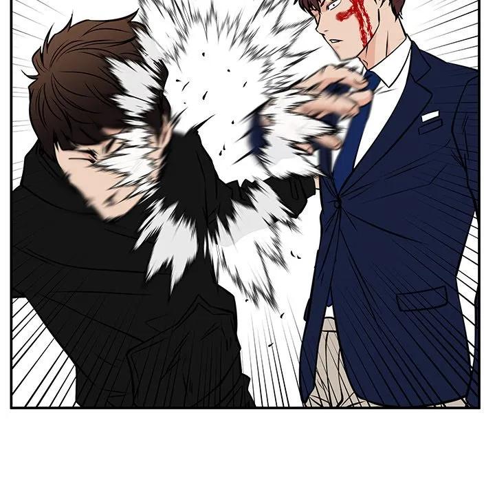 《这该死的魔咒》39 第122页