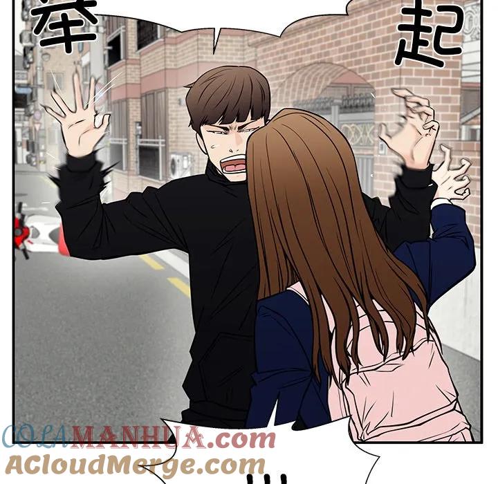 《这该死的魔咒》39 第69页