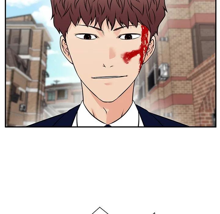 《这该死的魔咒》39 第86页