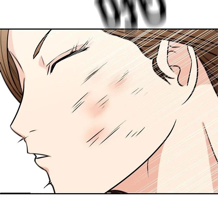 《这该死的魔咒》39 第44页