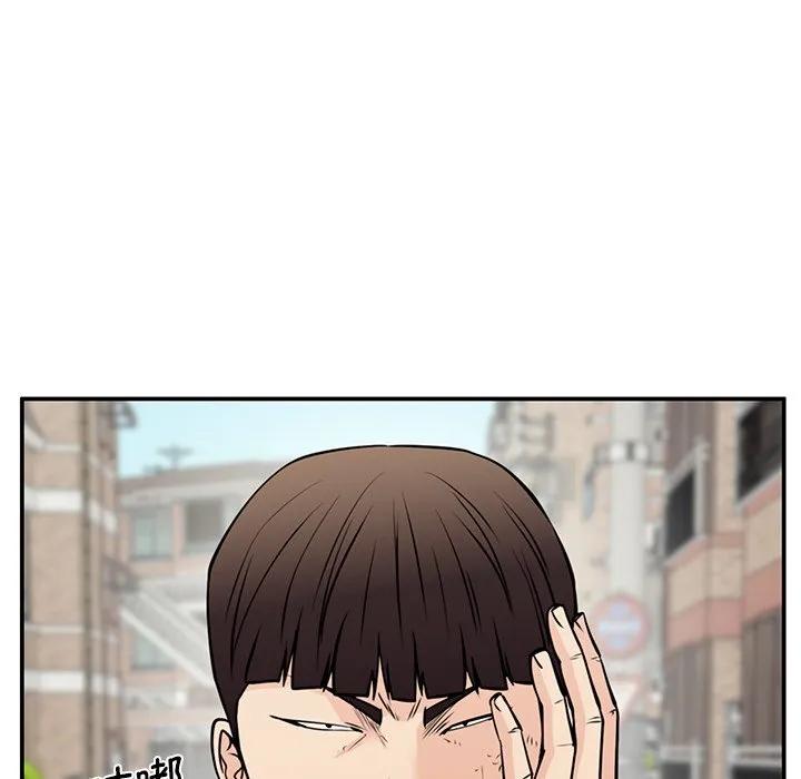 《这该死的魔咒》39 第106页