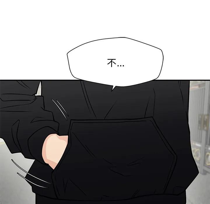 《这该死的魔咒》39 第108页