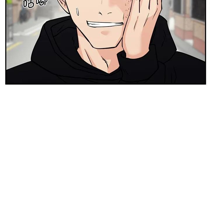 《这该死的魔咒》39 第107页