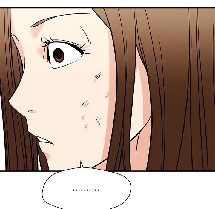 《这该死的魔咒》39 第46页