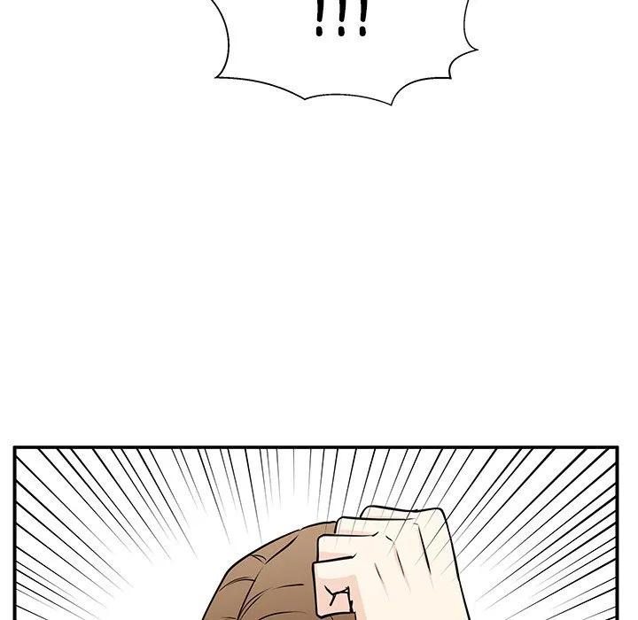 《这该死的魔咒》39 第70页