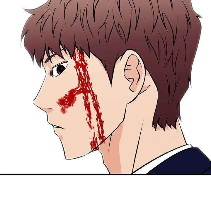 《这该死的魔咒》39 第82页