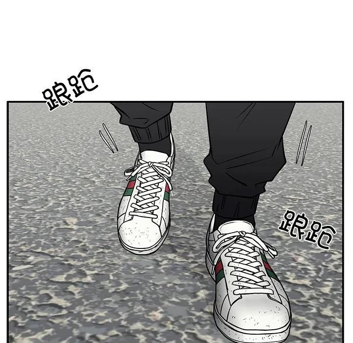 《这该死的魔咒》39 第18页