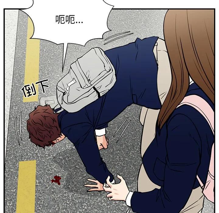 《这该死的魔咒》39 第26页