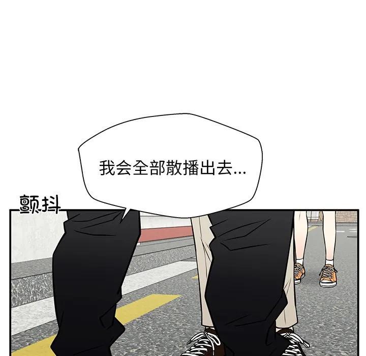 《这该死的魔咒》39 第131页