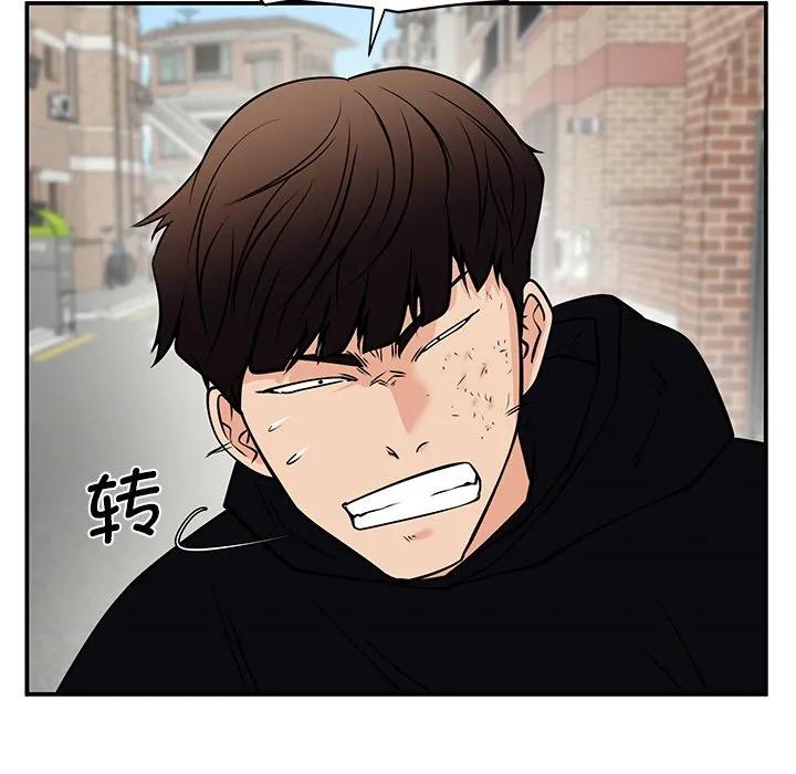 《这该死的魔咒》39 第120页