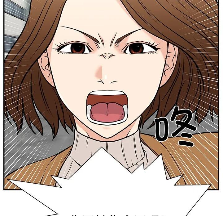 《这该死的魔咒》40 第131页